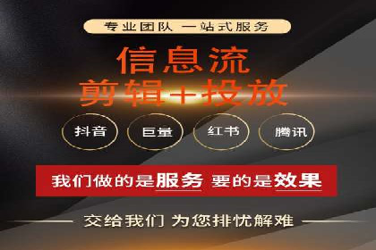 电商领域信息流平台的用户行为研究案例